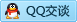 QQ在线咨询33357333783